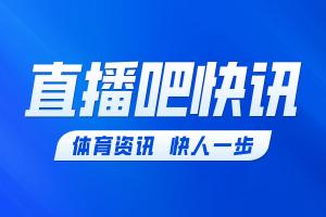 西班牙2-1领先比利时！