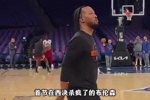 这就是总决赛的强度吗？西决超神的布伦森竟被马刺替补点名？